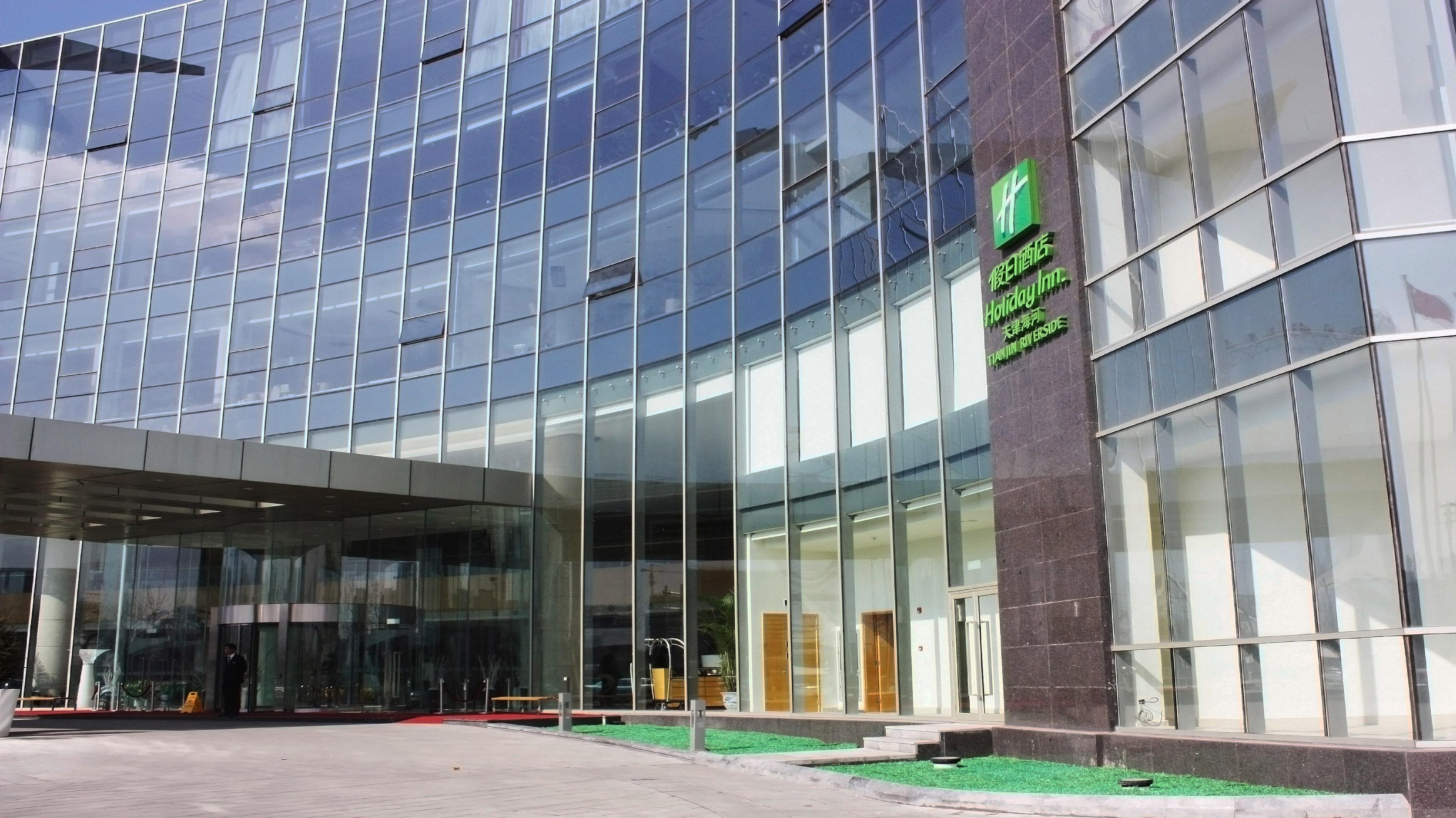 Holiday Inn Tianjin Riverside By Ihg المظهر الخارجي الصورة